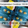 Силденафил Сенфорс 100 Мг cialis5